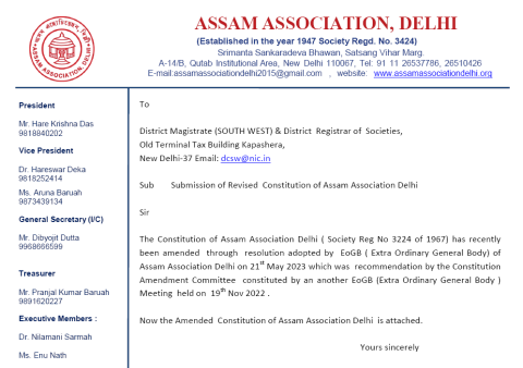 Revised Constituion of AAD 2022 