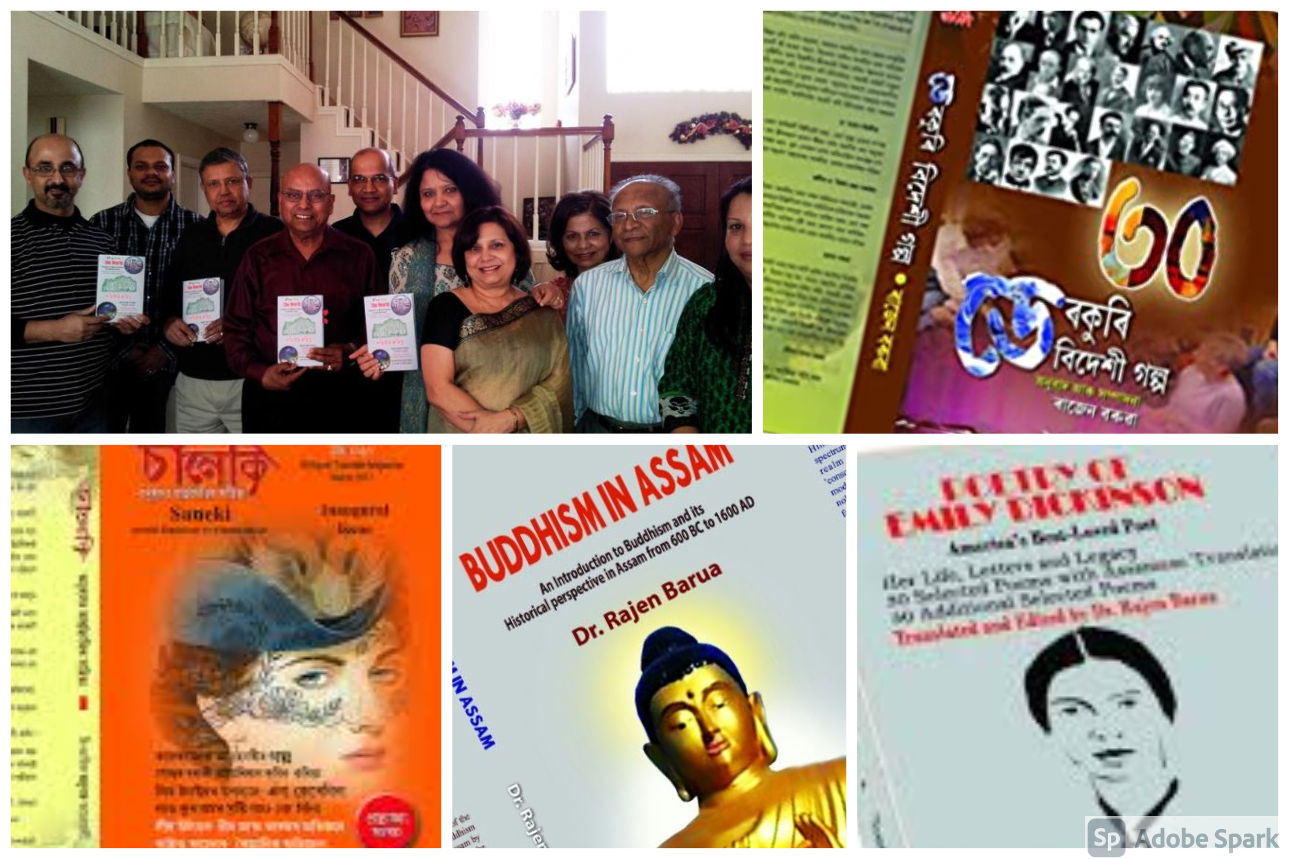 Books published by  Dr Rajen Baruah , USA