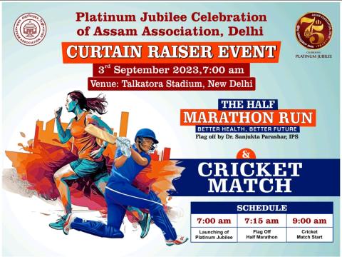 Curatin Raiser event 3rd Sept 2023 Curatin Raiser event 3rd Sept 2023