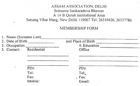  AAD  Life Membership Form