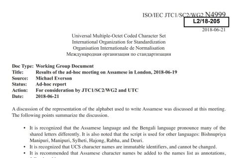 Unicode Assamese 