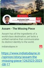 ASSAM- the Missing Piece