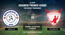 Assam  Premier League  2022 