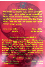 Invitation to Bhogali Bihu Assam Association Delhi 2018